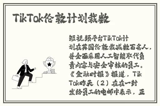 网站正能量晚上在线观看视频